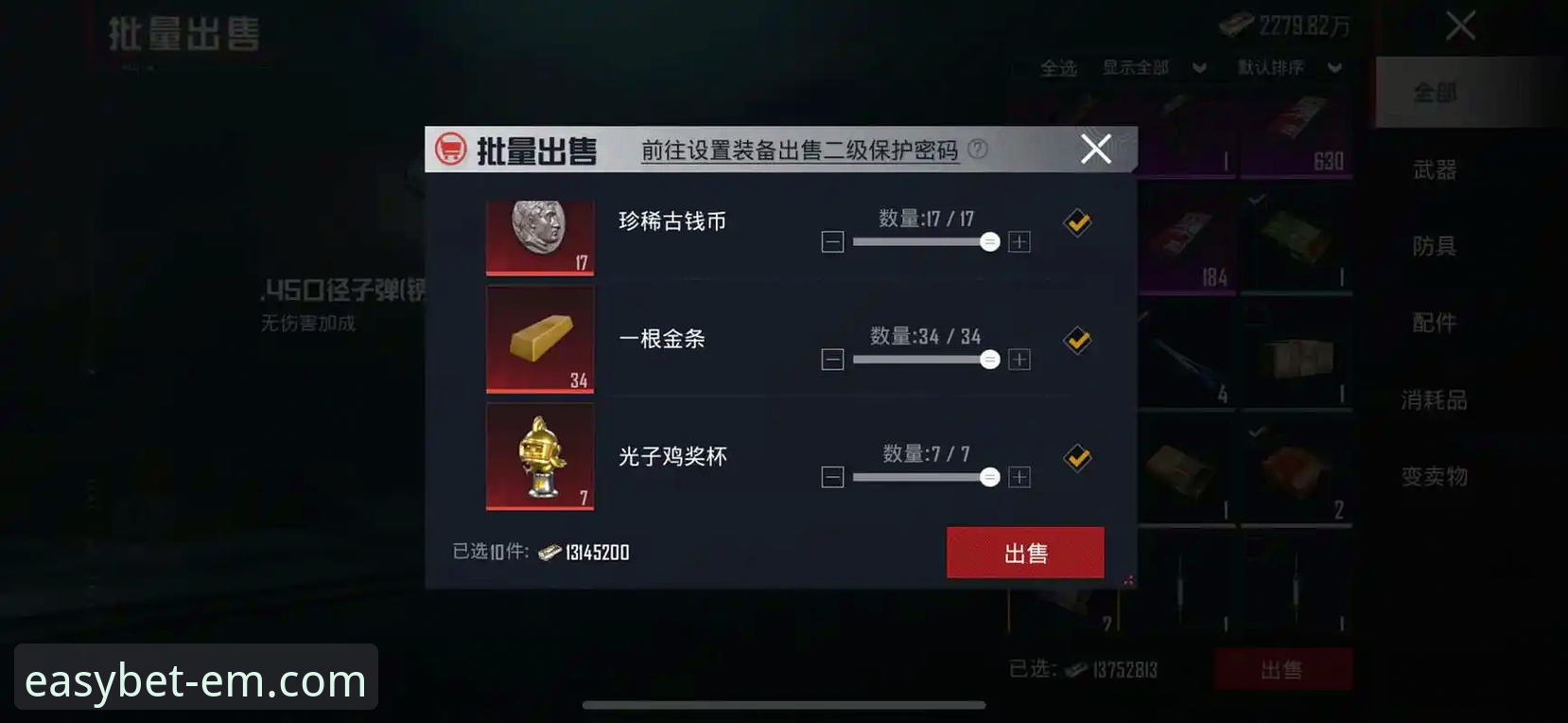 易倍体育APP安卓最新版怎么样 3个核心维度,深度解析易倍体育APP安卓最新版怎么样