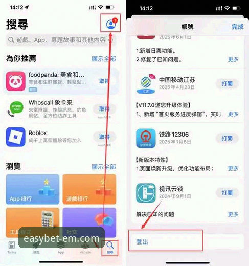 易倍体育平台安卓版下载安装完整指南——从官网获取正版应用的实用操作流程