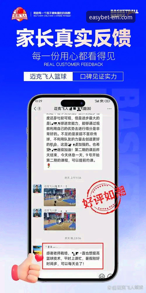 易倍体育APP官方正版 易倍体育APP官方正版获取与使用完全指南