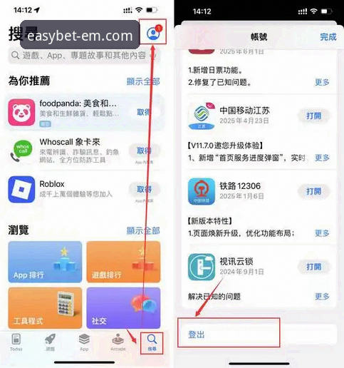 易倍体育平台官方应用下载完整指南：安全获取最新版APP的每一步