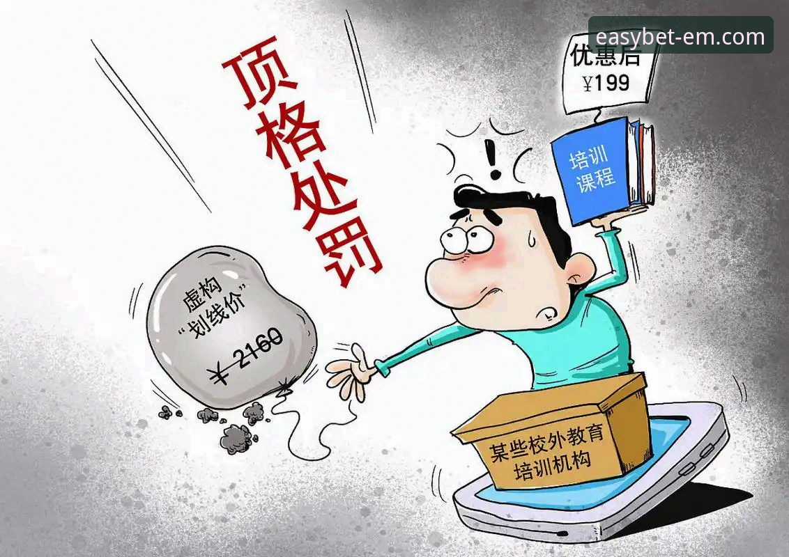 官方渠道 vs 第三方来源：深度解析为何必须从易倍体育APP官网下载应用