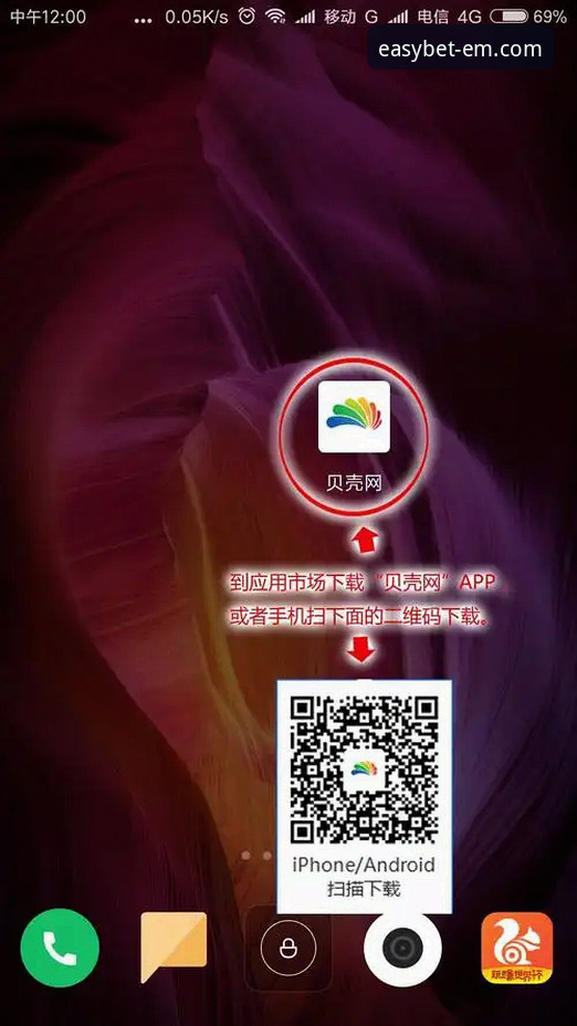 易倍体育APP使用教程：从下载安装到功能操作的全流程指南
