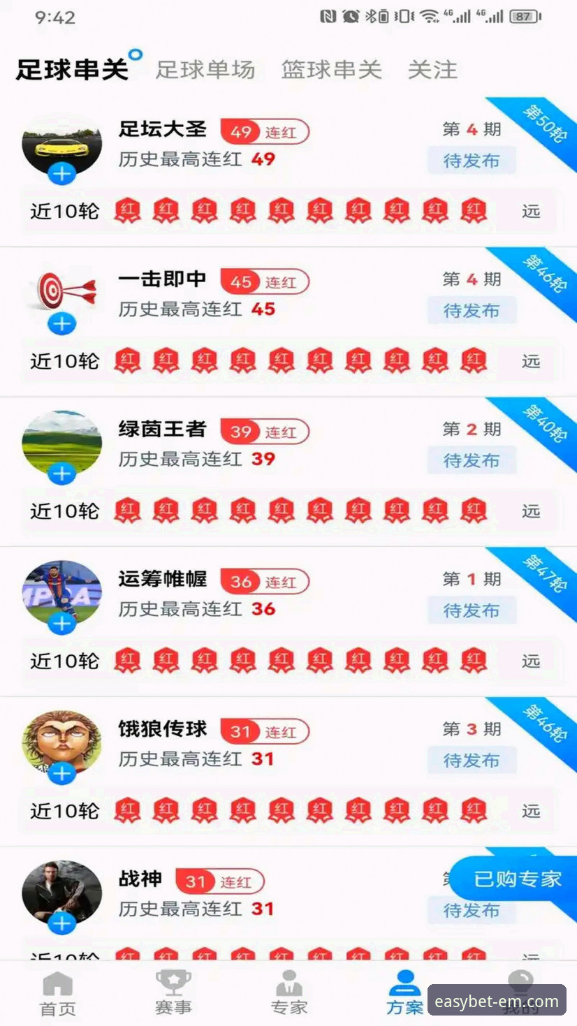 易倍体育APP官网下载安装安卓版 揭秘易倍体育APP官网下载安装安卓版:安全性与流畅度背后的真相