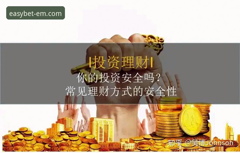 从恒大足球兴衰看体育商业风险：一份实用分析指南