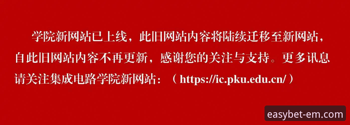 揭秘易倍体育APP注册背后的真相：老用户分享你不知道的那些事